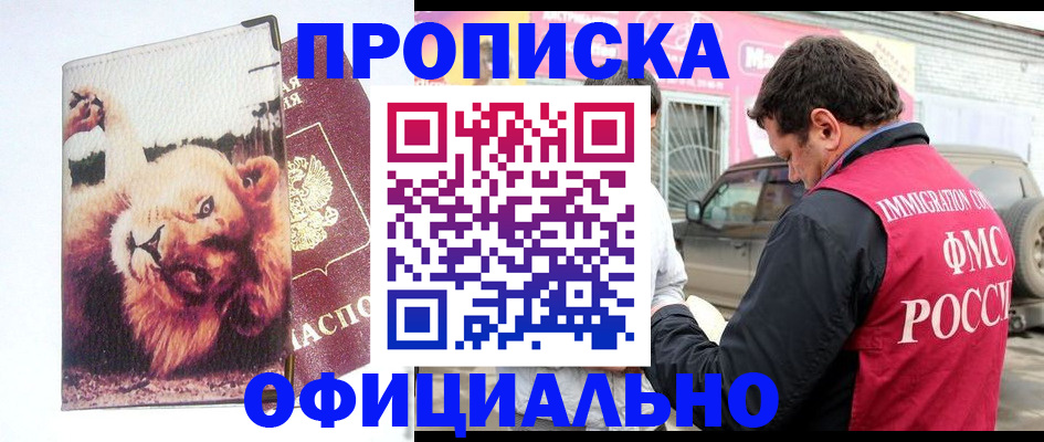 регистрация для дет. сада в Изобильном